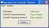 Нажмите на изображение для увеличения
Название: RazClient_Fix_2RU.jpg
Просмотров: 9124
Размер:	48.8 Кб
ID:	2152