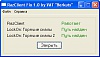     
: RazClient_Fix_2RU.jpg
: 6770
:	48.8 
ID:	2152